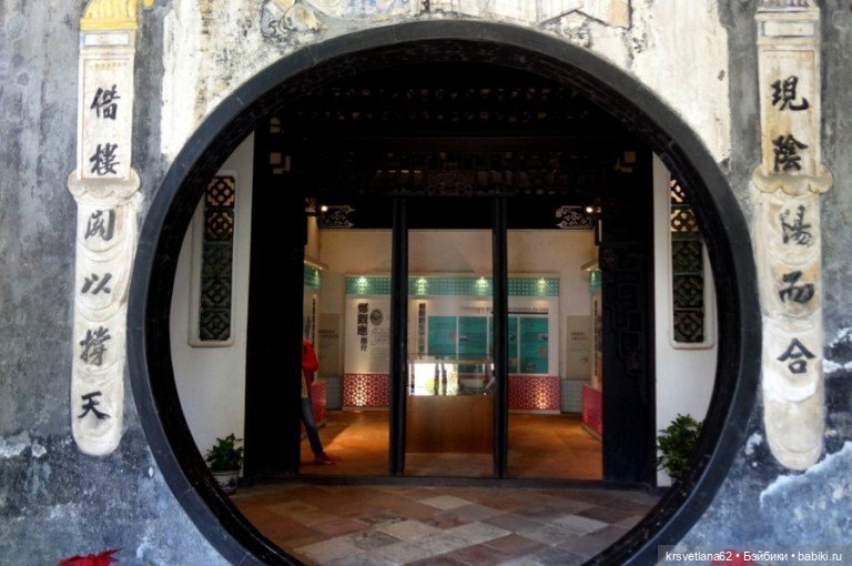 Китайский символизм в произведениях искусства - продолжение (фото 5)