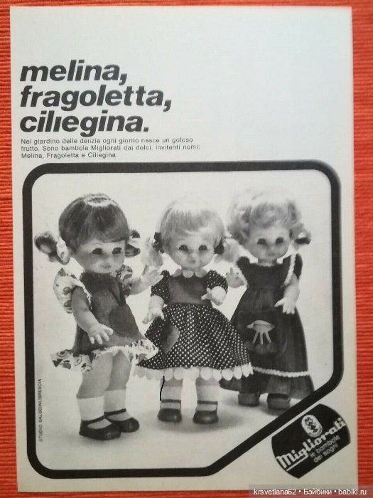 В доме моём — Игровые куклы разных производителей (Разное): редкие бренды (фото 2)