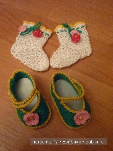 Одежда для кукол Galoob Baby Face