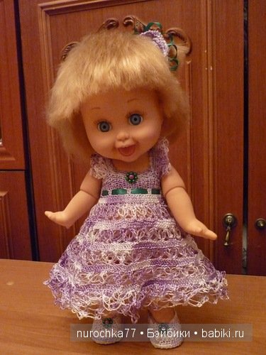 Одежда для кукол Galoob Baby Face