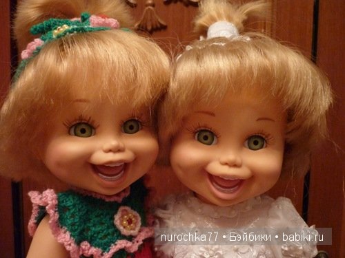 Ягода - малина... в лес меня манила... Одежда для кукол Galoob Baby Face