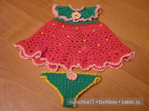 Одежда для кукол Galoob Baby Face