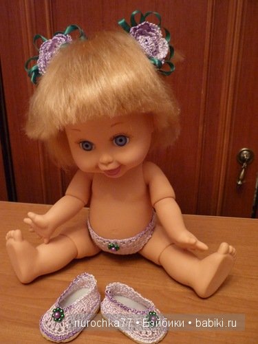 Одежда для кукол Galoob Baby Face