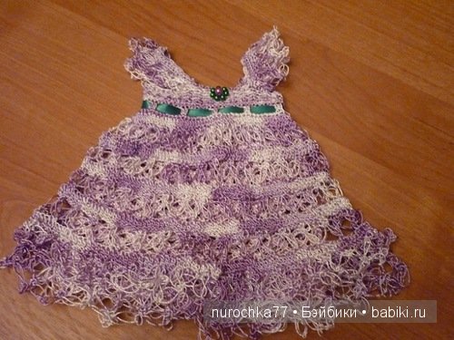 Одежда для кукол Galoob Baby Face