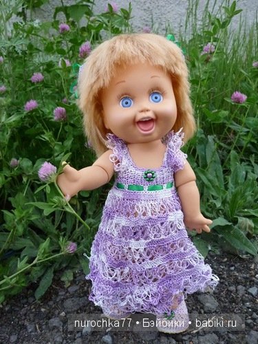 Ягода - малина... в лес меня манила... Одежда для кукол Galoob Baby Face