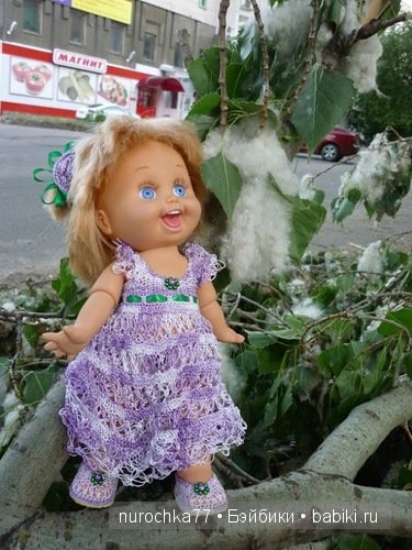 Ягода - малина... в лес меня манила... Одежда для кукол Galoob Baby Face