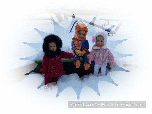 Зимняя прогулка куколки Gotz