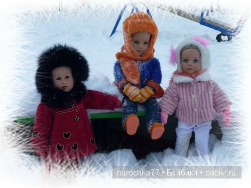 Зимняя прогулка куколки Gotz