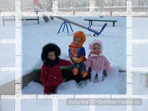 Зимняя прогулка куколки Gotz