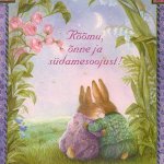 Сказочный мир Susan Wheeler