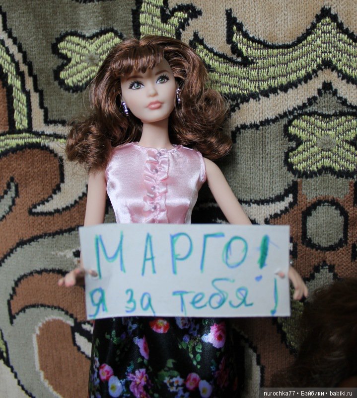 Мисс Бэйбики 2018. Топик в поддержку Марго