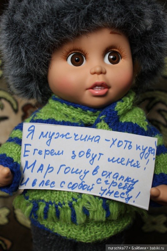 Мисс Бэйбики 2018. Топик в поддержку Марго (фото 2)
