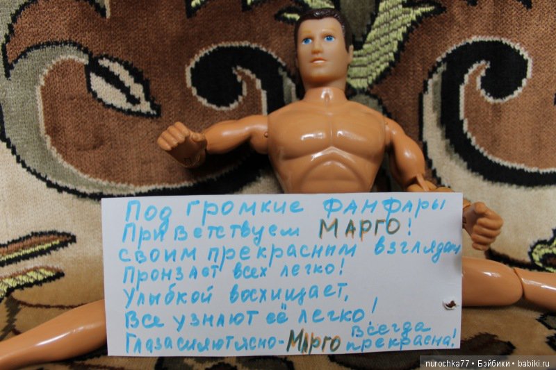 Мисс Бэйбики 2018. Топик в поддержку Марго