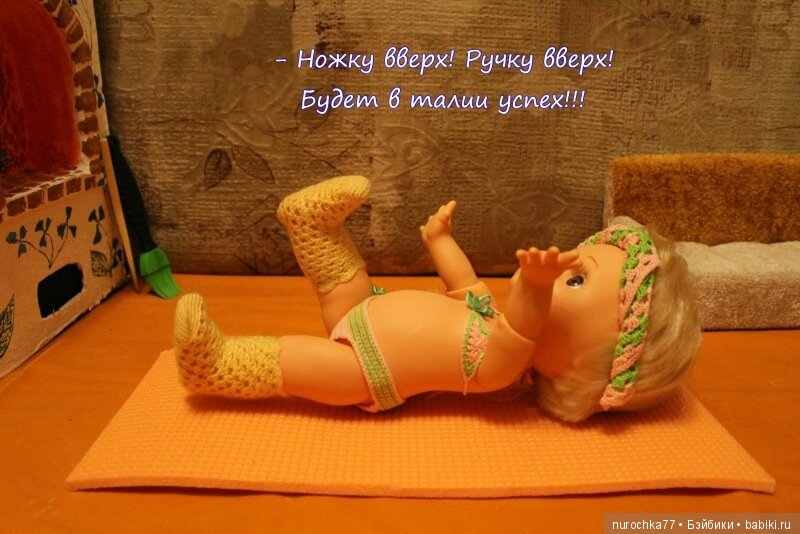 "Морозко" Сказка в картинках на новый лад