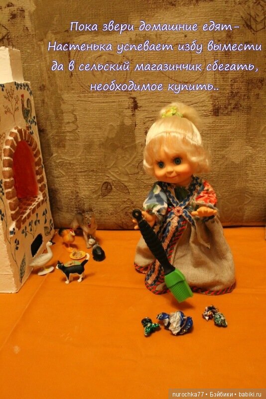 "Морозко" Сказка в картинках на новый лад (фото 7)