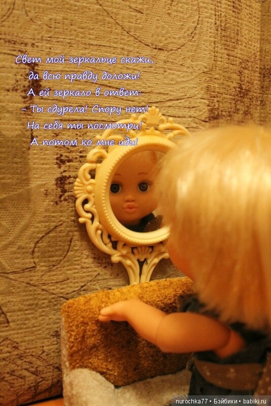 "Морозко" Сказка в картинках на новый лад