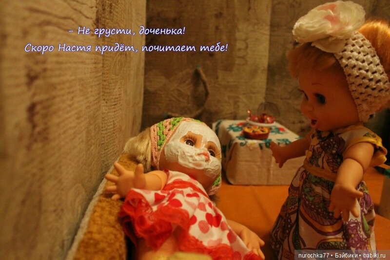 "Морозко" Сказка в картинках на новый лад