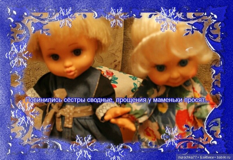 "Морозко" Сказка в картинках на новый лад