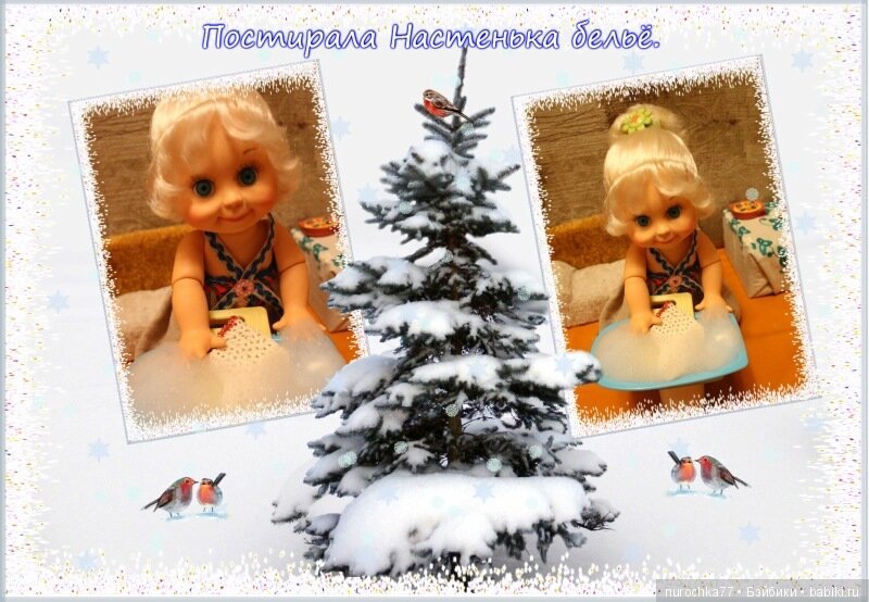 "Морозко" Сказка в картинках на новый лад