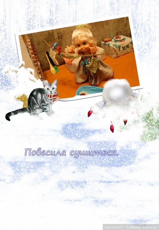 "Морозко" Сказка в картинках на новый лад