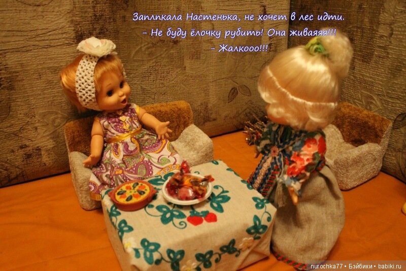 "Морозко" Сказка в картинках на новый лад