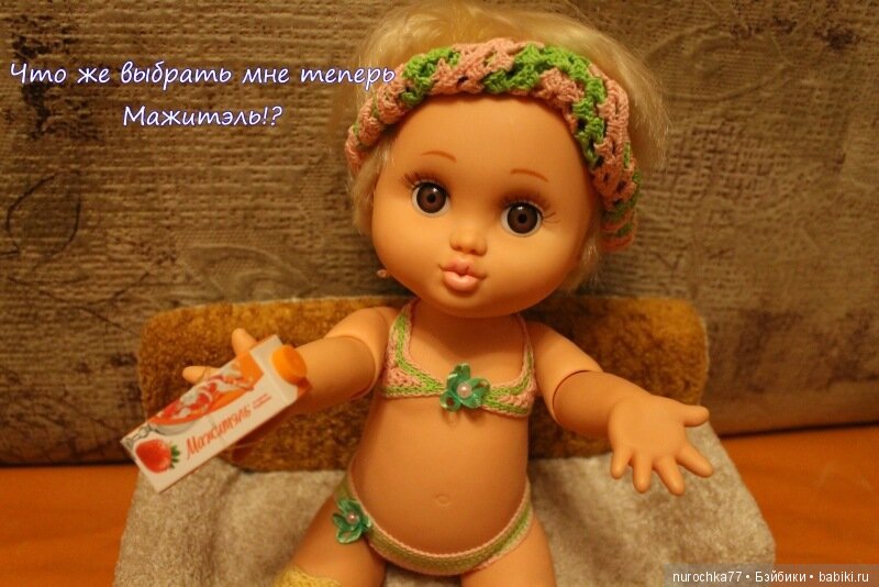 "Морозко" Сказка в картинках на новый лад