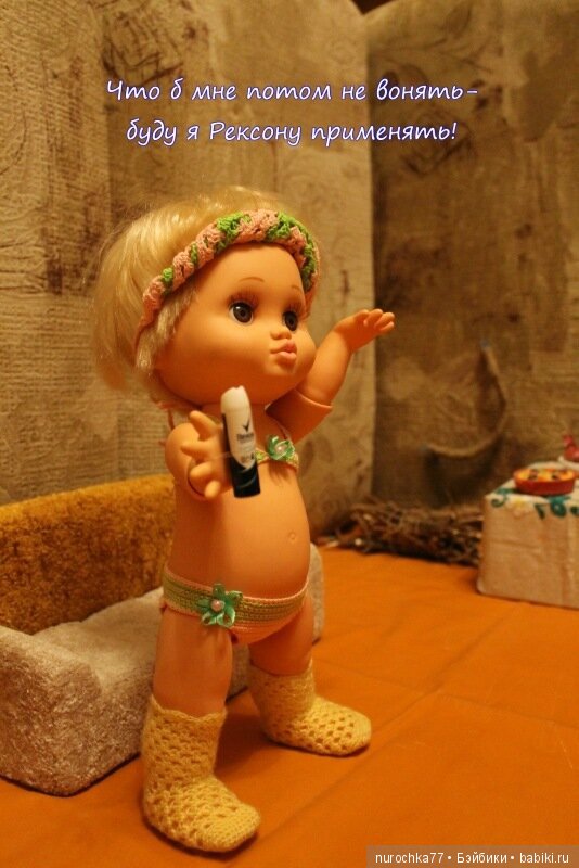 "Морозко" Сказка в картинках на новый лад