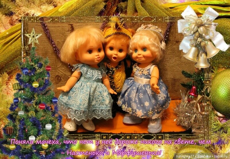 "Морозко" Сказка в картинках на новый лад