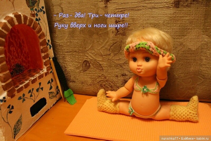 "Морозко" Сказка в картинках на новый лад