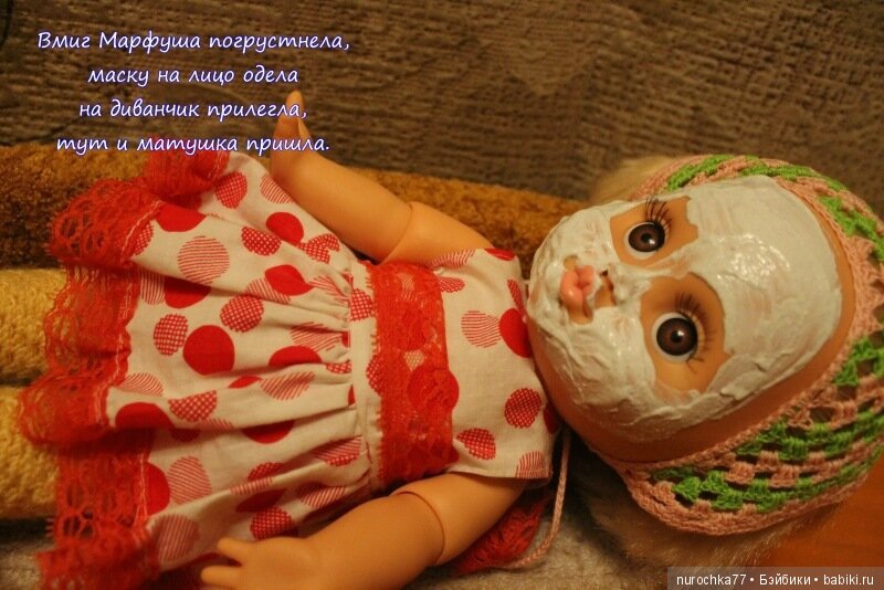 "Морозко" Сказка в картинках на новый лад