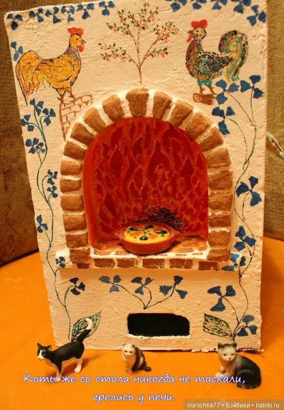 "Морозко" Сказка в картинках на новый лад