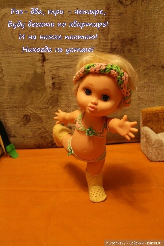 "Морозко" Сказка в картинках на новый лад