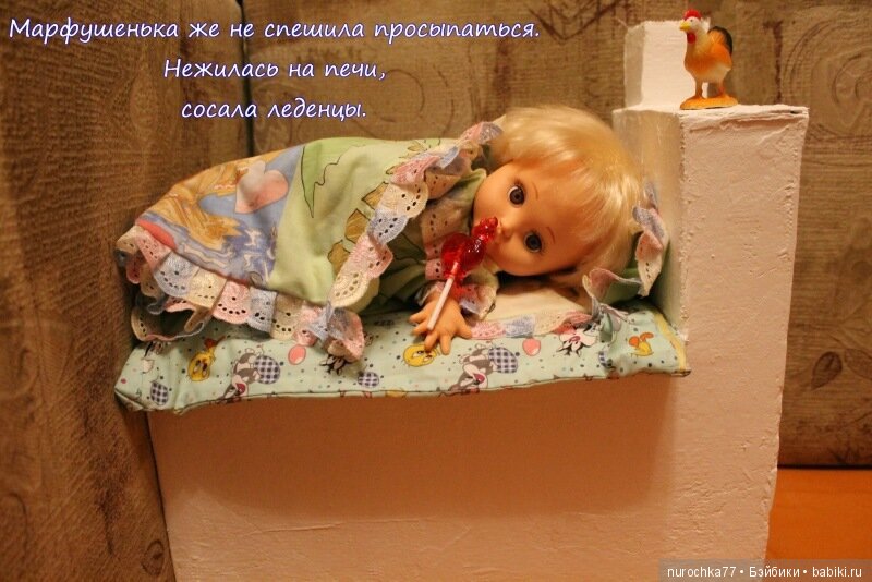 "Морозко" Сказка в картинках на новый лад