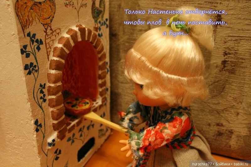 "Морозко" Сказка в картинках на новый лад (фото 9)