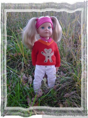 Осенний вечер для девочек Gotz