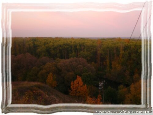 Осенний вечер для девочек Gotz