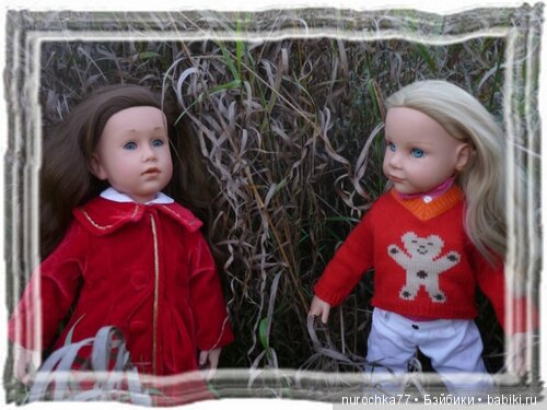 Осенний вечер для девочек Gotz