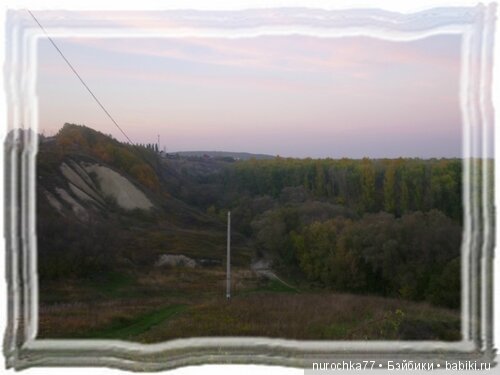 Осенний вечер для девочек Gotz