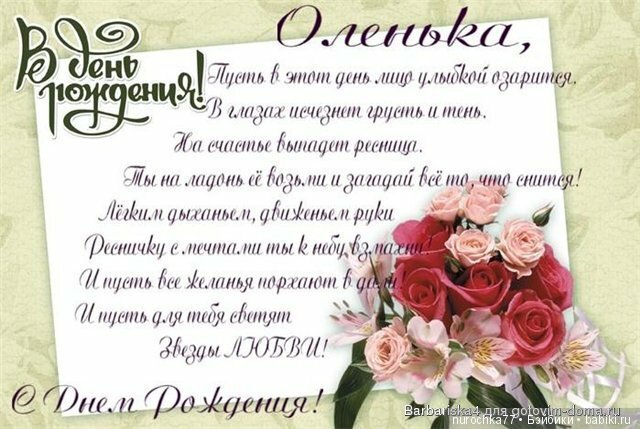 Праздничный костюм малыша-коротыша Galoob Baby Face