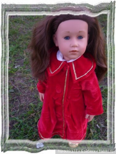 Осенний вечер для девочек Gotz