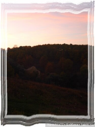 Осенний вечер для девочек Gotz