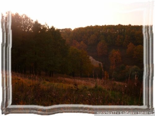 Осенний вечер для девочек Gotz