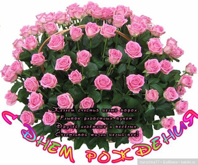 Праздничный костюм малыша-коротыша Galoob Baby Face