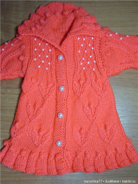 Подарила мама мне вязанный жакет (фото 2)