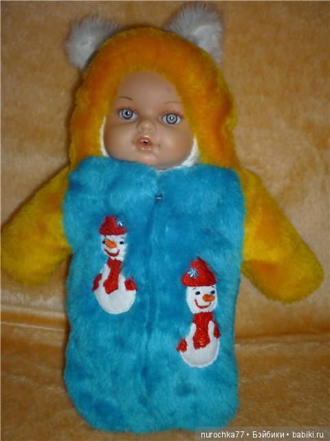 К Вам маленький мужчина на День Святого Валентина