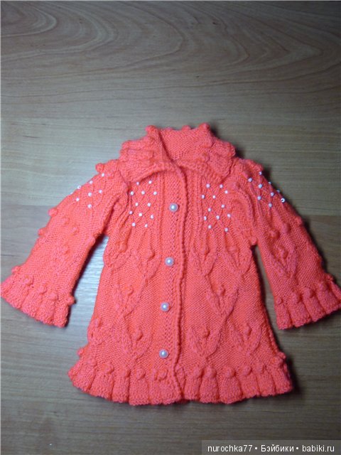 Подарила мама мне вязанный жакет