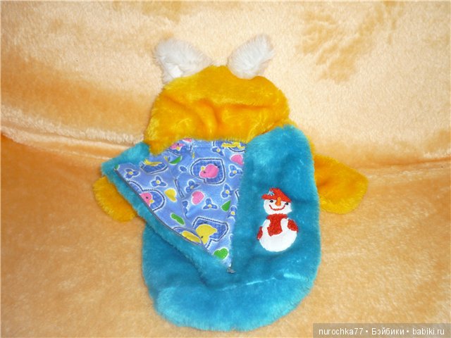 К Вам маленький мужчина на День Святого Валентина