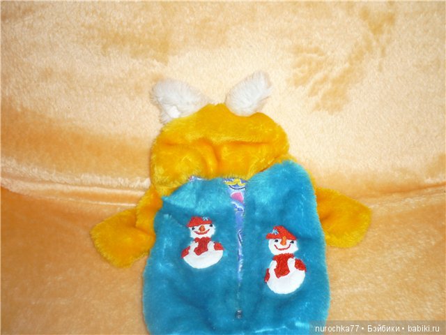 К Вам маленький мужчина на День Святого Валентина