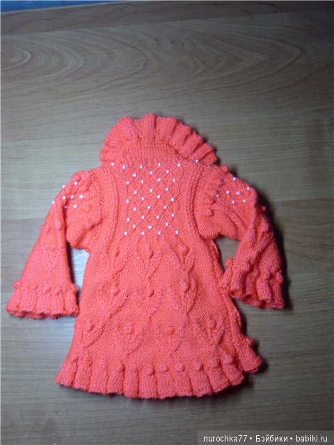 Подарила мама мне вязанный жакет (фото 3)