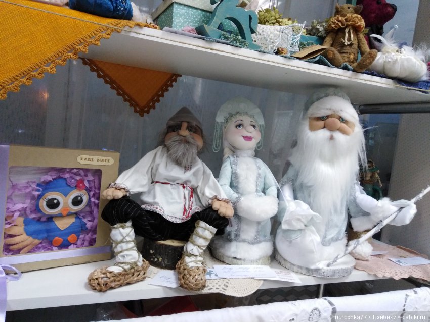 "Мир кукол, Тедди и игрушек" в Курске | Бэйбики "Мир кукол, Тедди и игрушек" в Курске